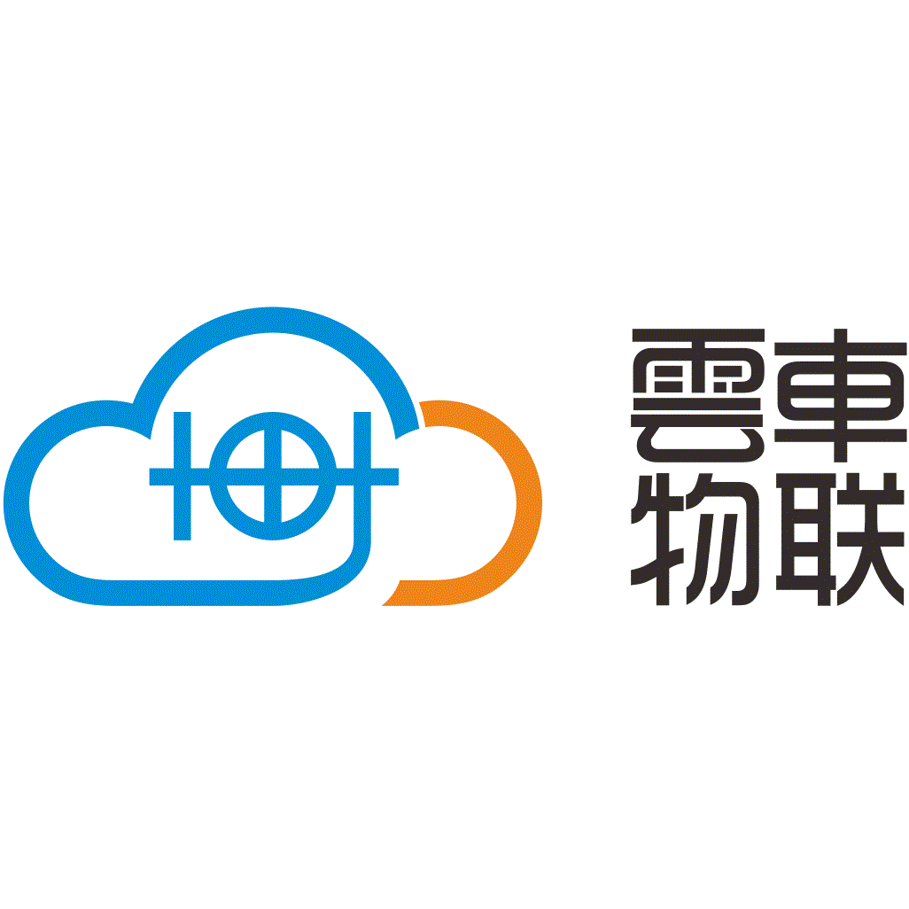 无锡云车物联网科技有限公司