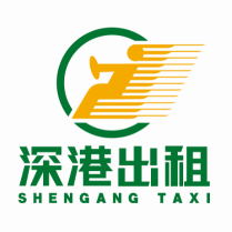 兰州深港出租车有限公司