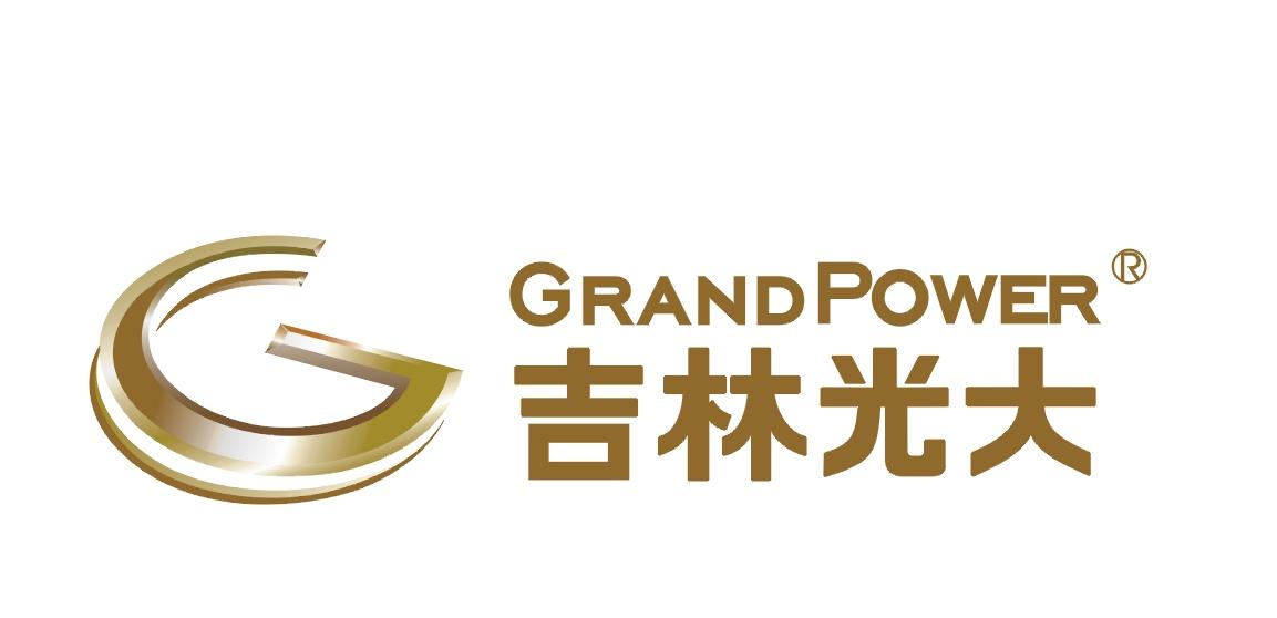 吉林光大电力设备股份有限公司