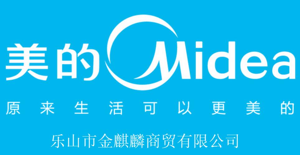 乐山市金麒麟商贸有限公司