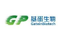 北京基蛋生物科技有限公司