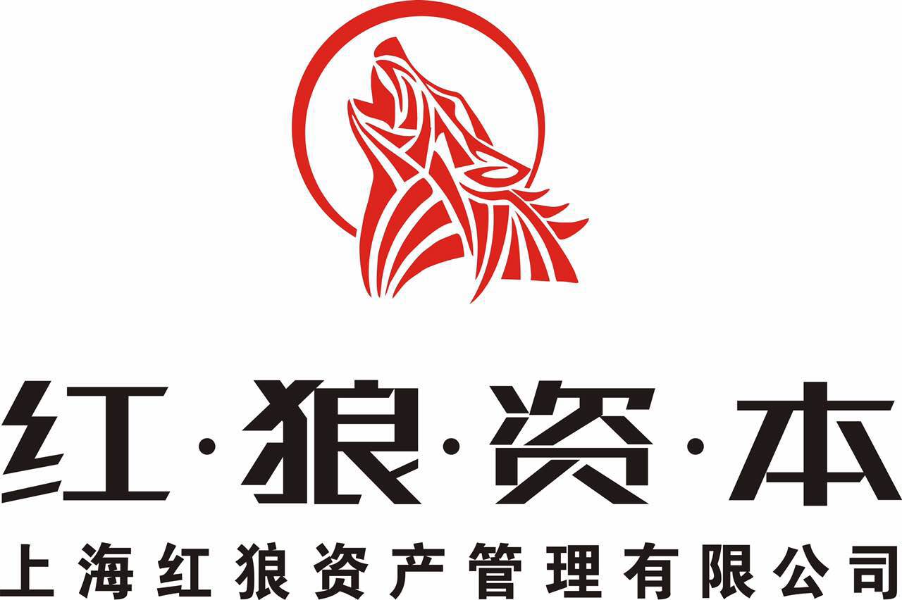 上海红狼资产管理有限公司