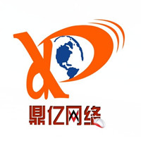 内蒙古鼎亿网络服务有限公司