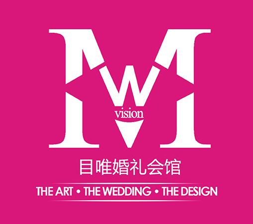 西安市碑林区目唯婚庆工作室