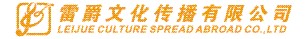 江门市雷爵文化传播有限公司