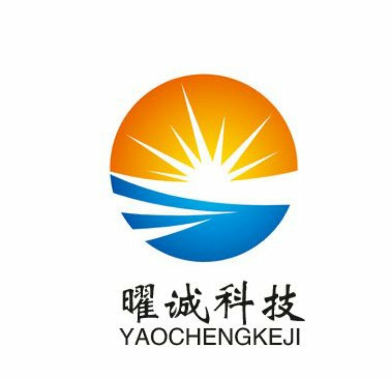 山东曜诚节能科技有限公司