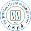上善若水会计服务有限公司