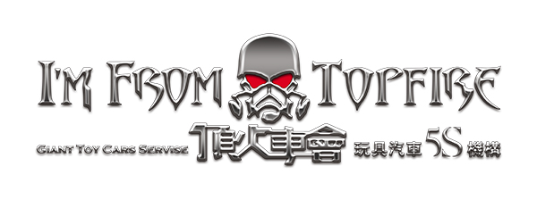 四川顶火科技有限公司