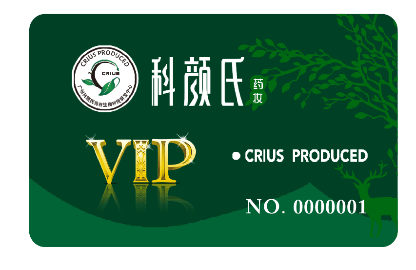 山西优品家购日化有限公司