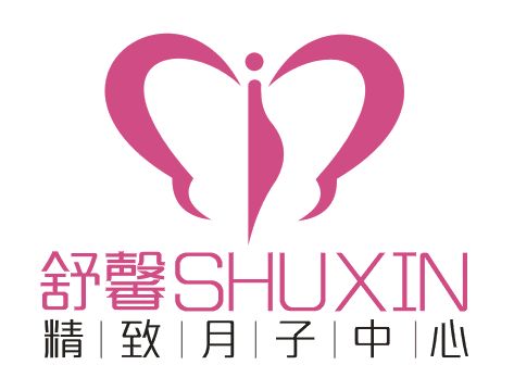 甘肃舒馨母婴护理服务有限公司