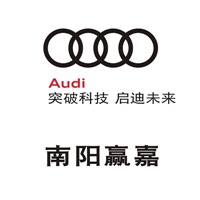 南阳赢嘉汽车销售服务有限公司