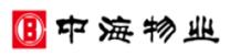 呼和浩特市中海物业服务有限公司