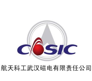 航天科工武汉磁电有限公司
