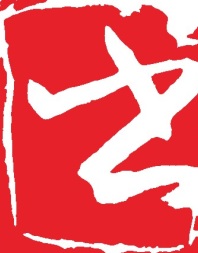 偃师市红领巾书法教育中心