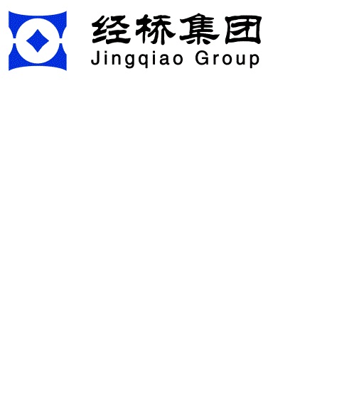 山东经桥商务集团有限公司