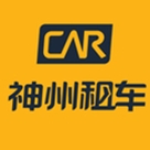 神州优车