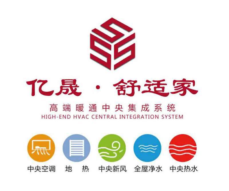 吉林省亿晟机电设备安装有限公司