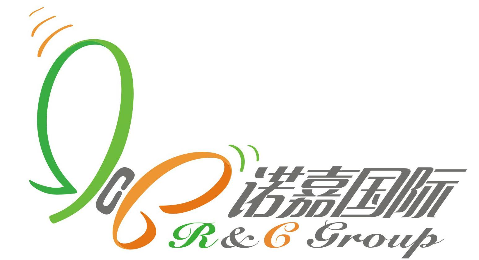 海口诺嘉贸易有限公司