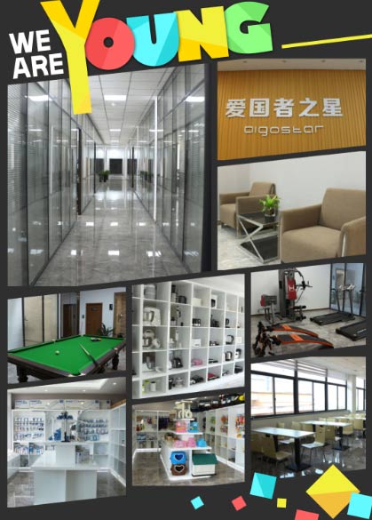 福州爱国者之星光电科技有限公司