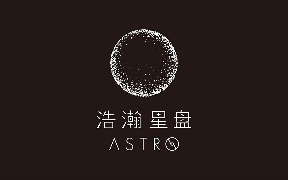 北京浩瀚星盘影视传媒文化有限公司