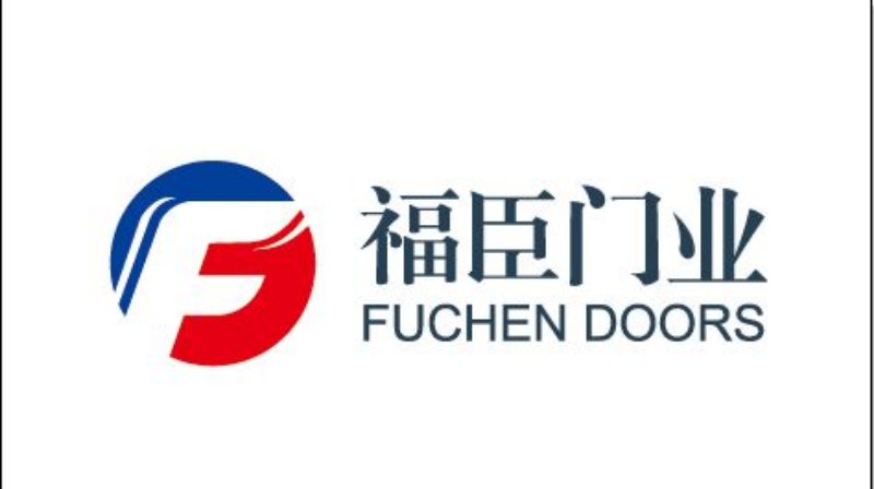无锡市福臣门业科技有限公司