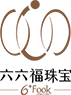 六六福珠宝北京分公司