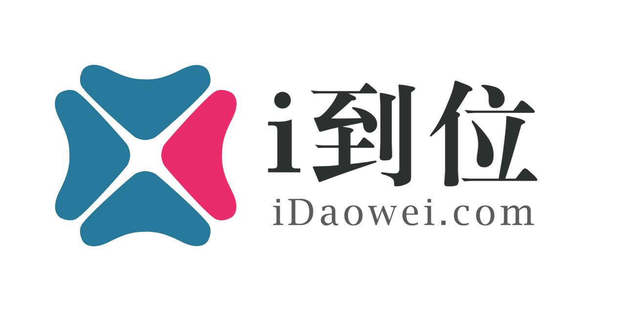 北京爱到位科技有限公司