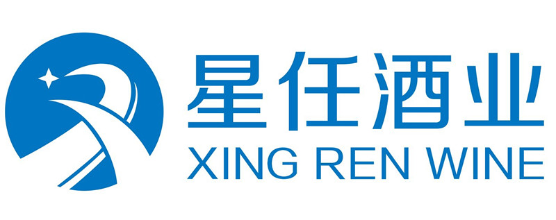 湖州星任酒业有限公司