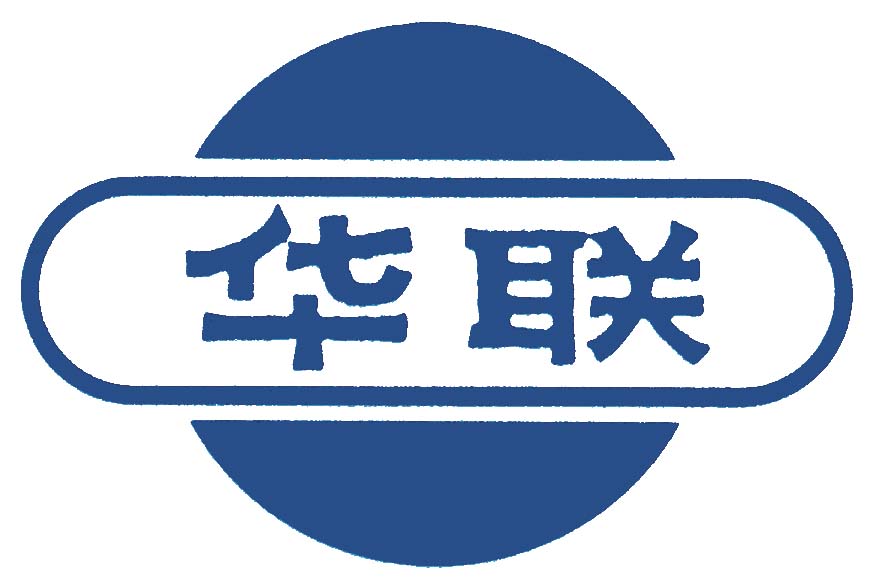常州华联医疗器械集团股份有限公司
