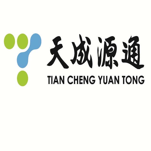 北京天成源通科技股份有限公司