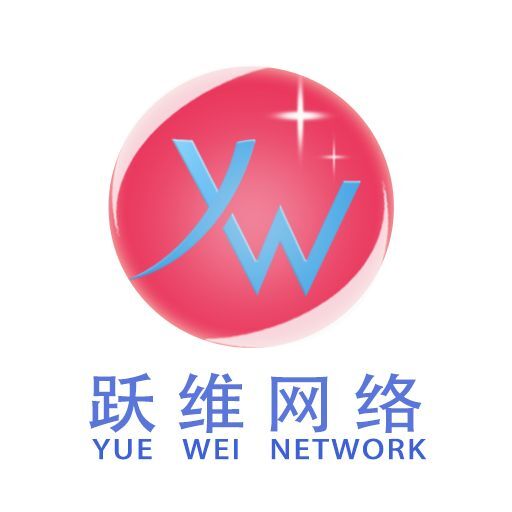 西安跃维网络科技有限公司