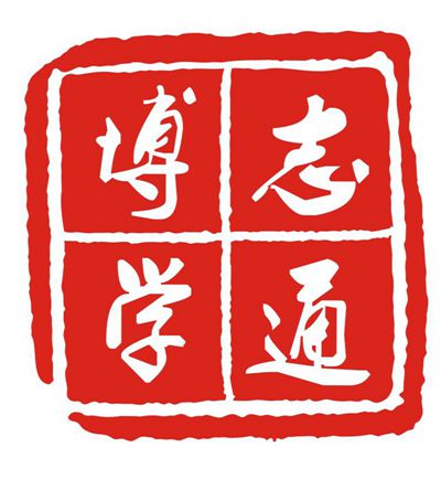 苏州志通博学文化创意有限公司