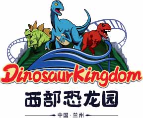 西部恐龙乐园有限公司