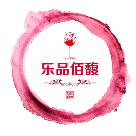 青岛乐品佰馥商贸有限公司