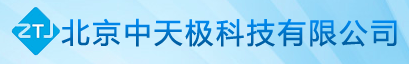 北京中天极科技有限公司