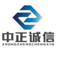 陕西中诚生态建设有限公司