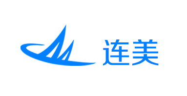 连美(北京)科技有限公司
