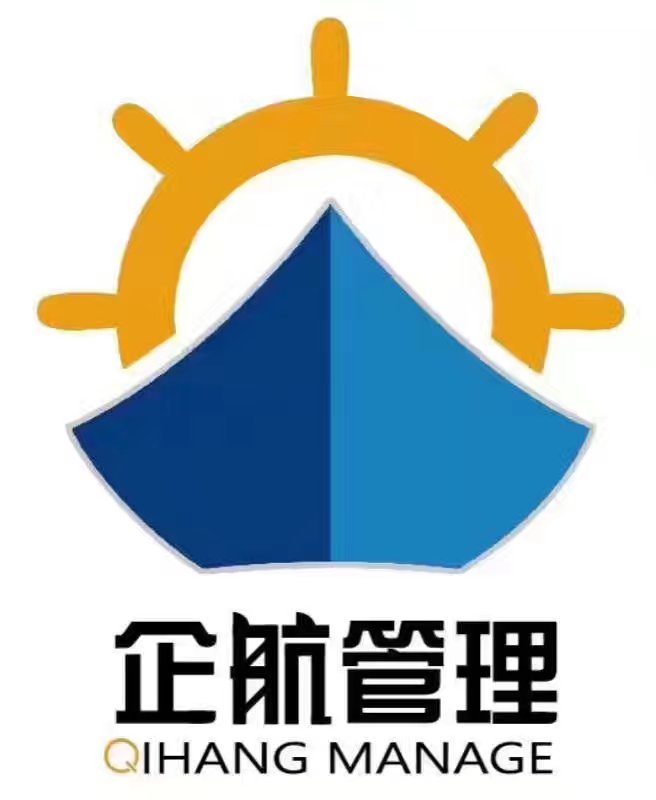 唐山启迪航远企业管理咨询有限公司