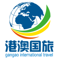 深圳市港澳国际旅行社有限公司