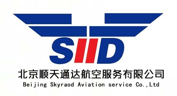 顺天通达航空服务有限公司是经民航总局和民航华北管理局批准的北京市