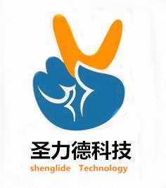 山东圣力德电子商务有限公司