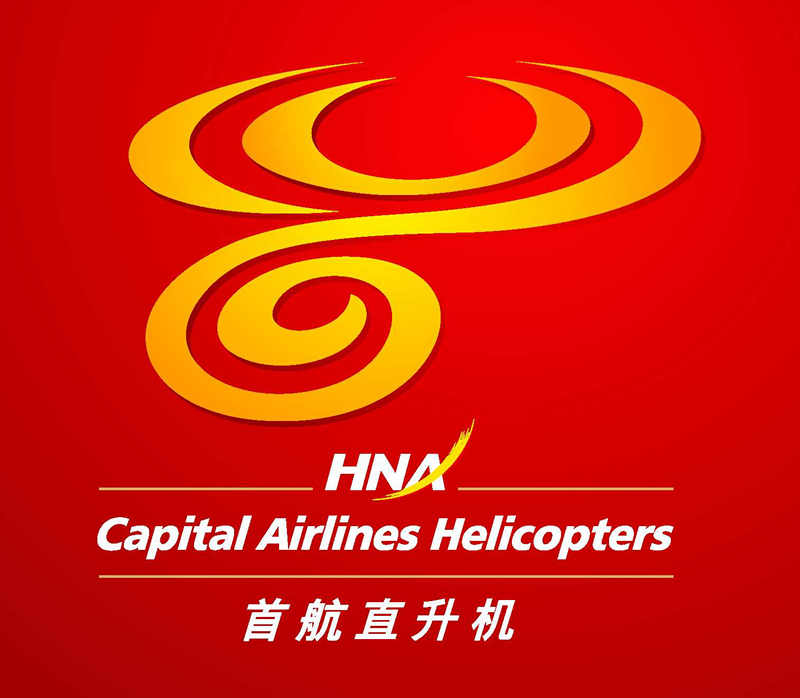 北京首航直升机股份有限公司