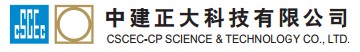 中建正大科技有限公司