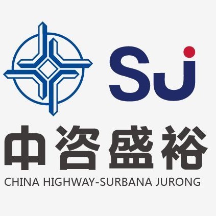 中咨盛裕交通设计研究有限公司