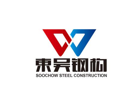 常州东吴钢结构网架有限公司