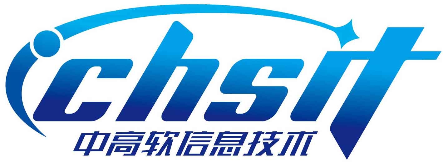 中高软信息技术(北京)有限公司