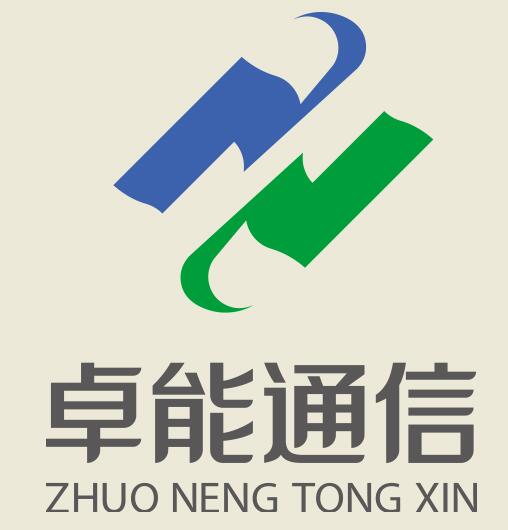 苏州卓能通信科技有限公司