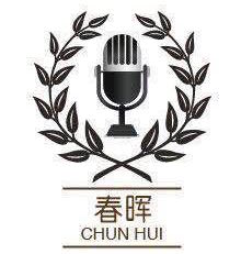 石家庄市栾城区春晖培训学校