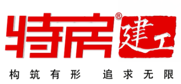 厦门特建投建工集团有限公司