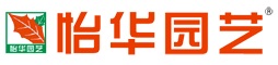 广州市怡华园艺有限公司
